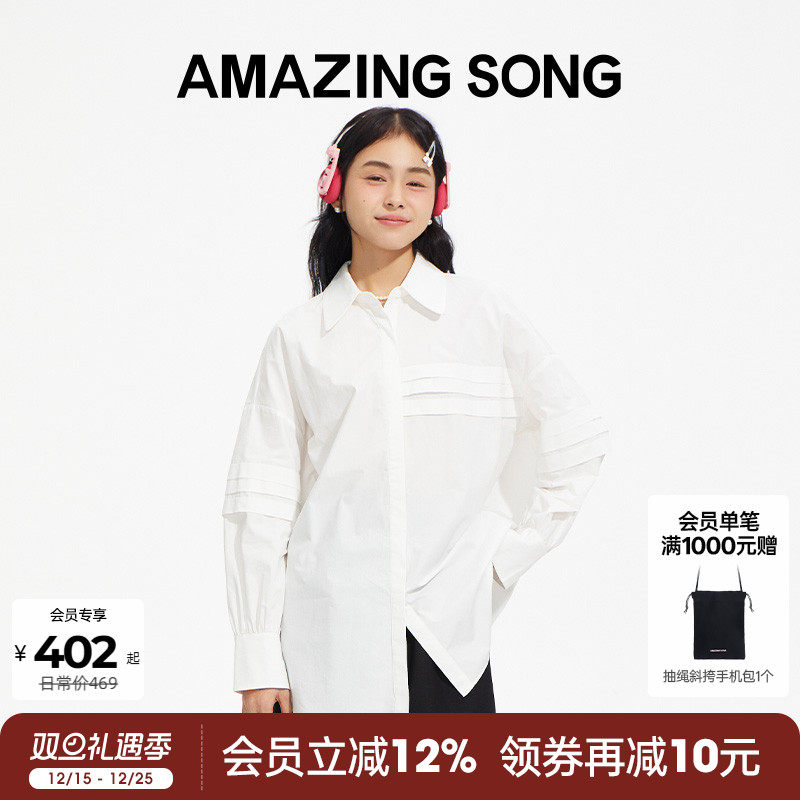 AmazingSong乙颂精裁压褶白衬衫
