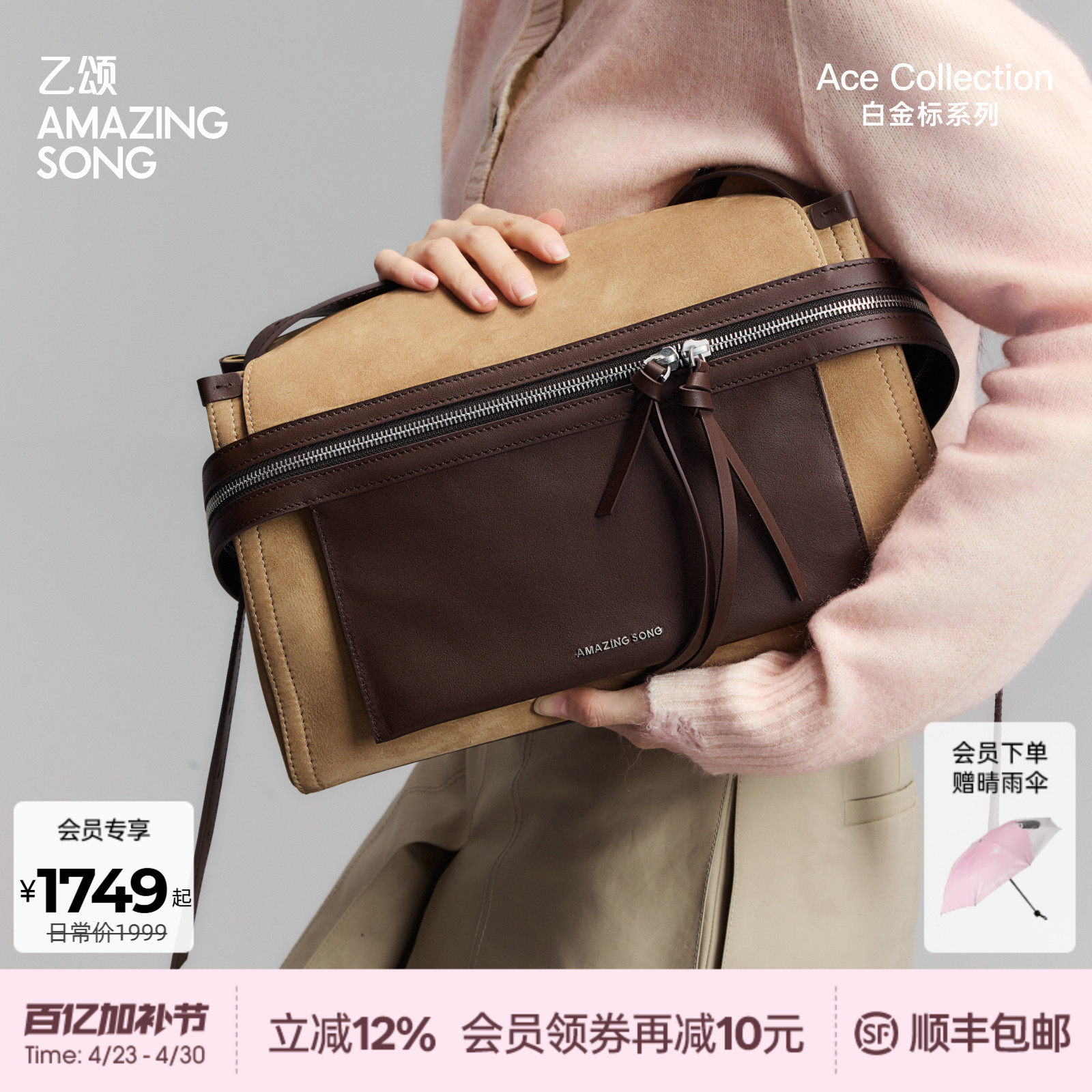 Amazing Song乙颂芝士卷公文包大号头层磨砂牛皮单肩斜挎包新款女