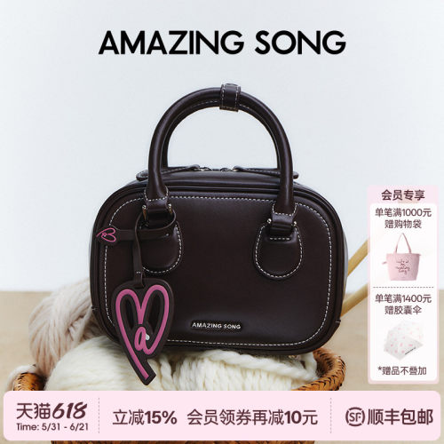 AmazingSong乙颂吐司包小号手提