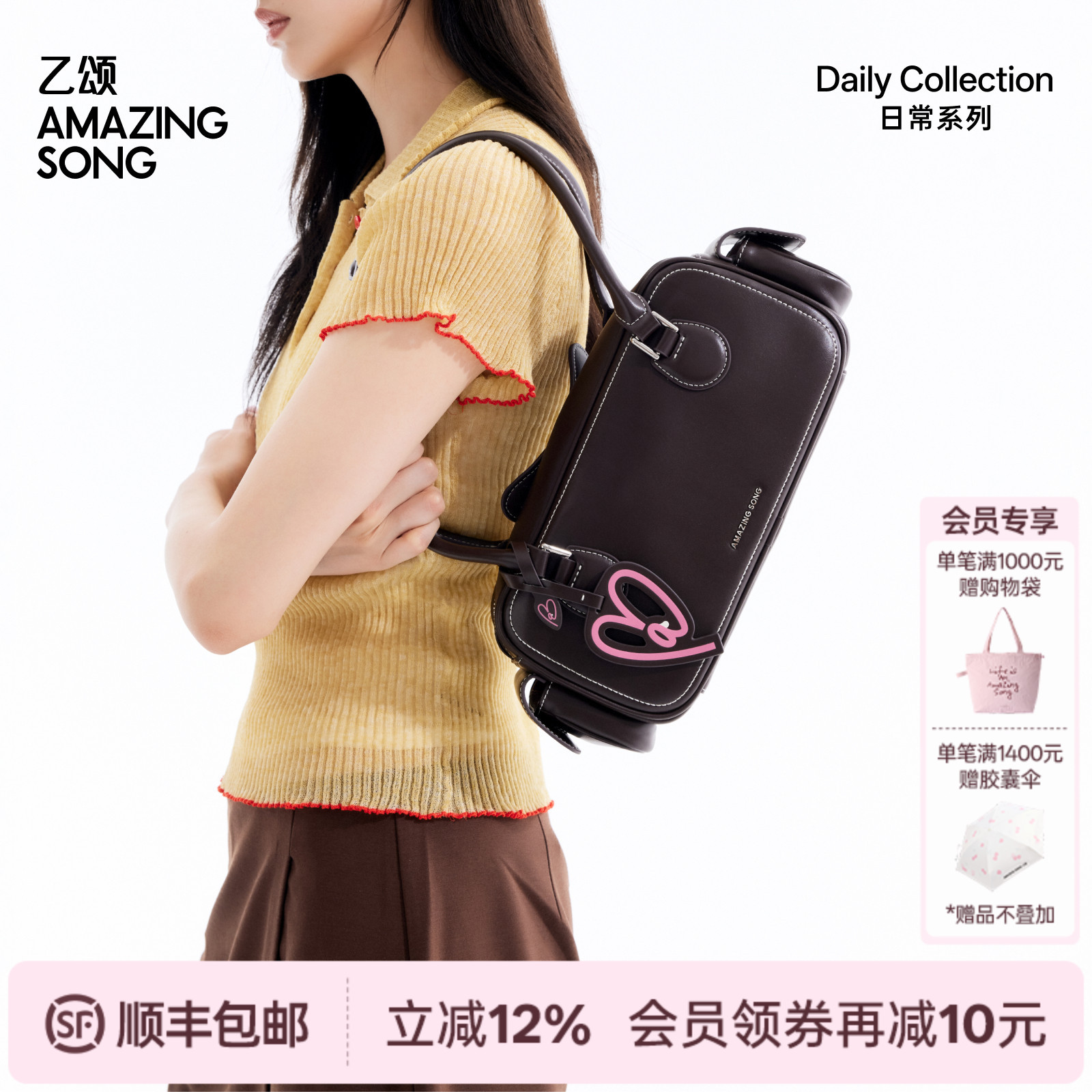 AMAZING SONG乙颂吐司法棍包牛皮单肩手提包包女波士顿包保龄球包