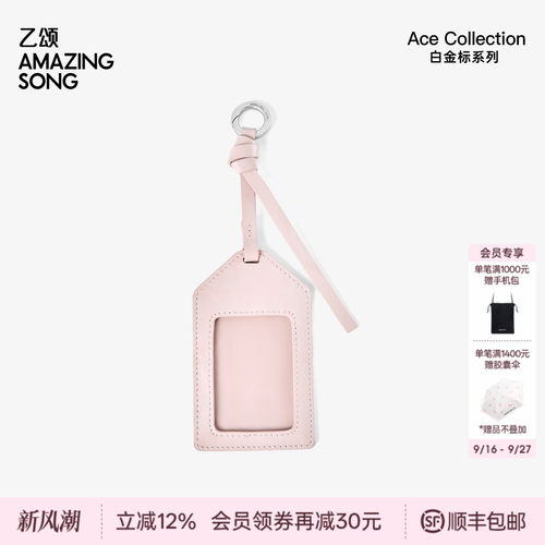 AmazingSong乙颂芝士卷卡包头层