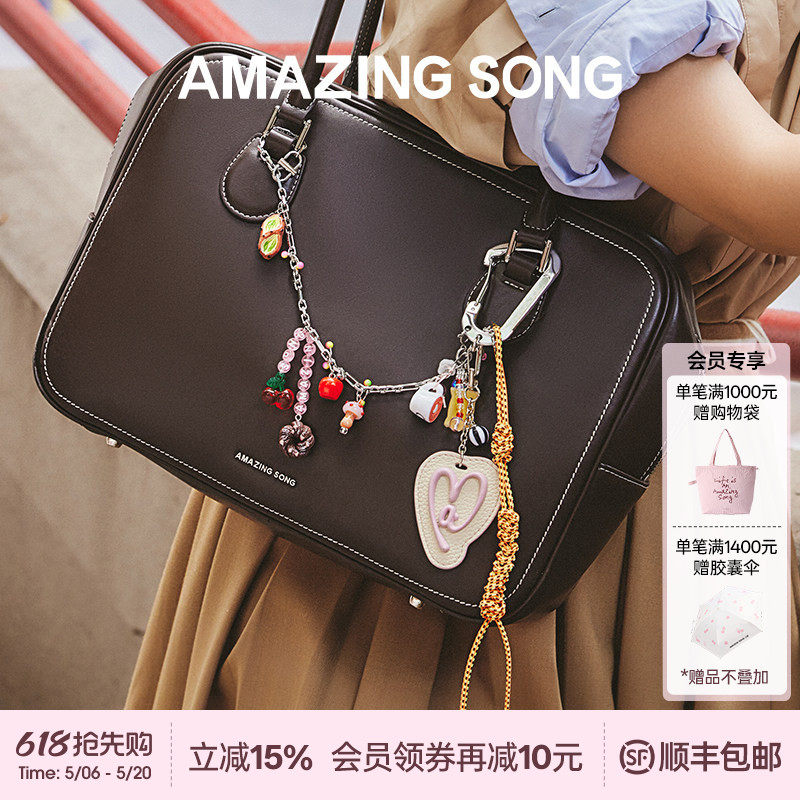 Amazing Song乙颂甜品手工组合挂饰新款小众甜美配饰包包