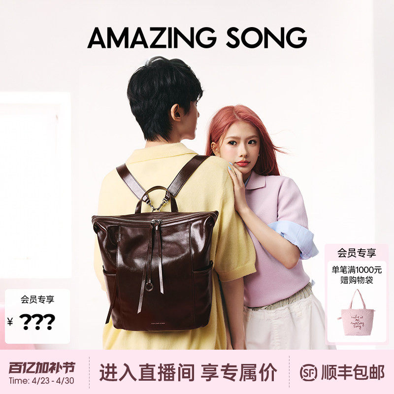 Amazing Song乙颂甜甜圈双肩包新款上学通勤书包女单肩手提斜挎包