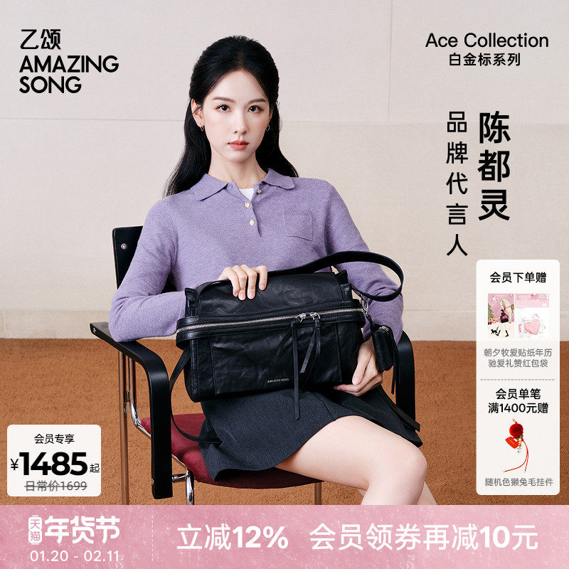 Amazing Song芝士卷公文包大号植鞣新款牛皮单肩通勤实用斜挎包,箱包皮具/热销女包/男包,马鞍包,淘宝优惠券,粉丝福利购,淘宝优惠卷