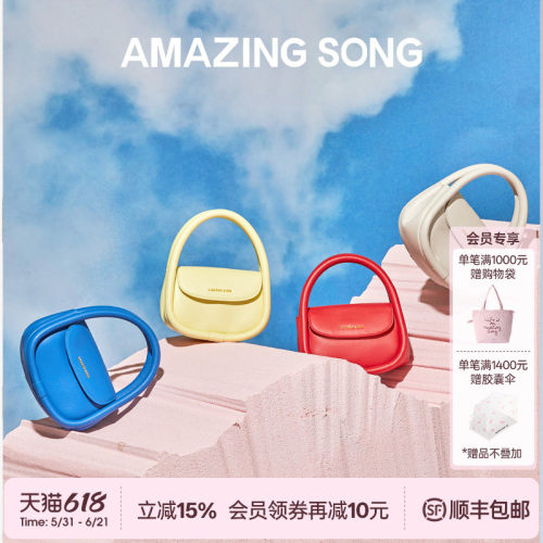 AmazingSong乙颂斜挎手提包
