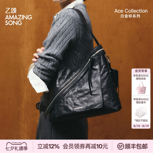 AmazingSong乙颂芝士卷单肩包