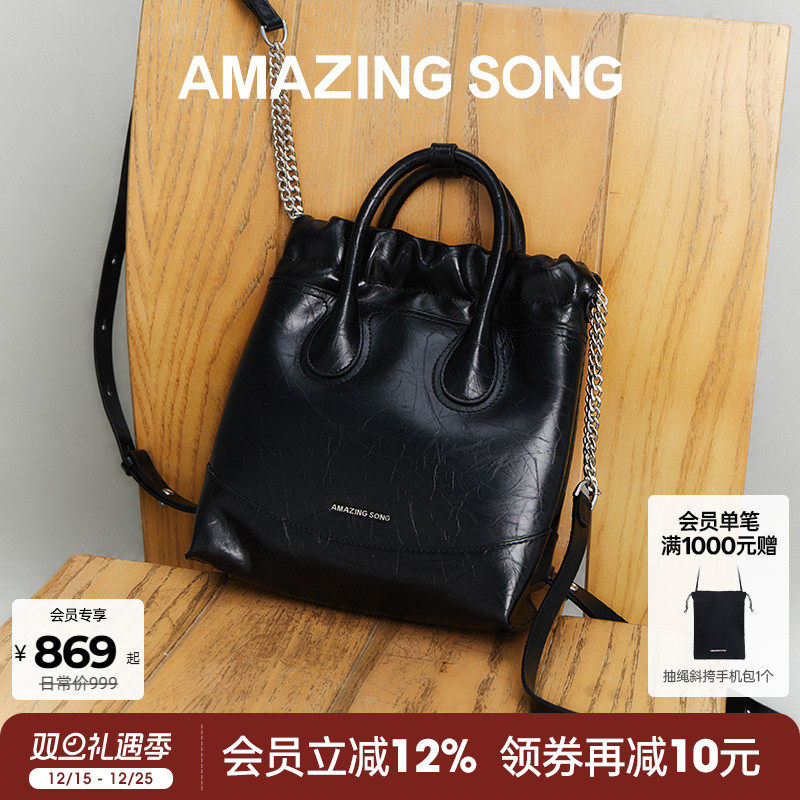 AmazingSong乙颂流浪袋双肩小号