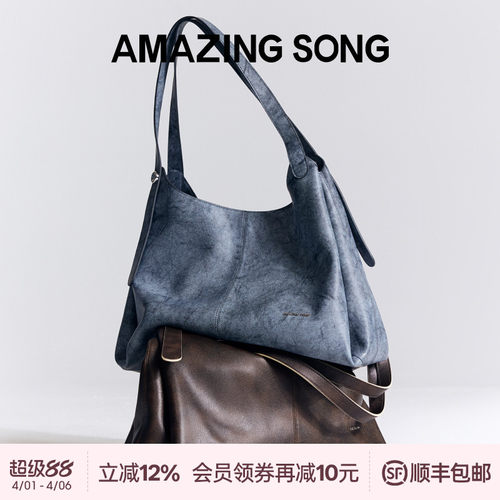Amazing Song乙颂春夏新款浆果托特包腋下hobo包通勤单肩大包女