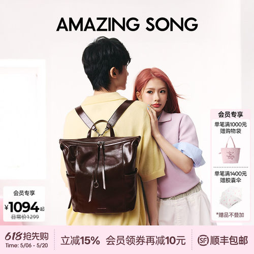 AmazingSong乙颂甜甜圈双肩包