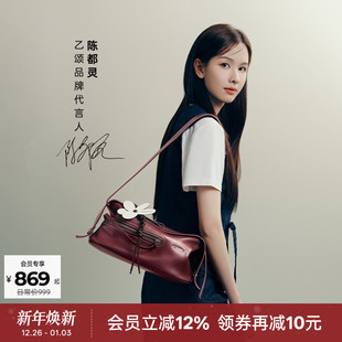 Song乙颂甜酒相机包新款 Amazing 牛皮斜挎包女包包 陈都灵同款