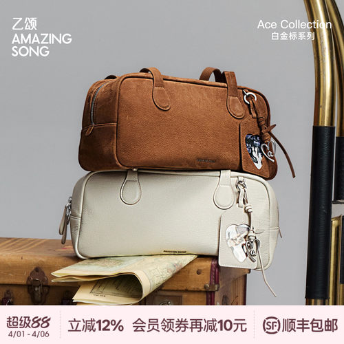 AmazingSong乙颂差旅枕头包