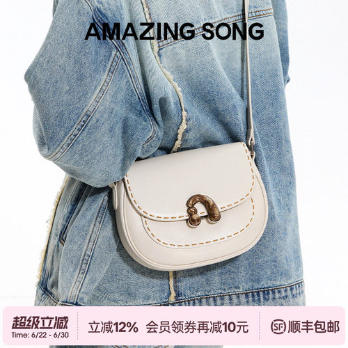 AmazingSong乙颂栗子包小号