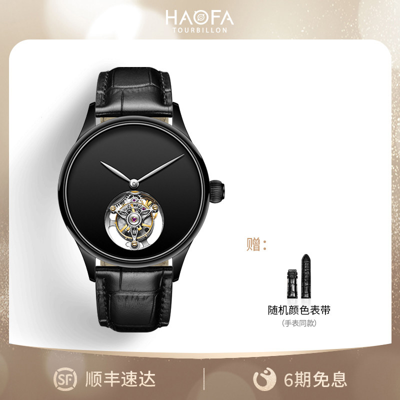 男士陀飞轮镂空个性简约腕表