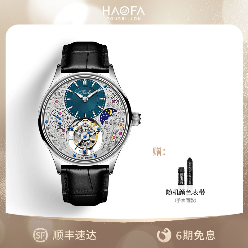 【双旦礼物】豪法手表飞行陀飞轮机械腕表男镂空复古雕花商务百搭