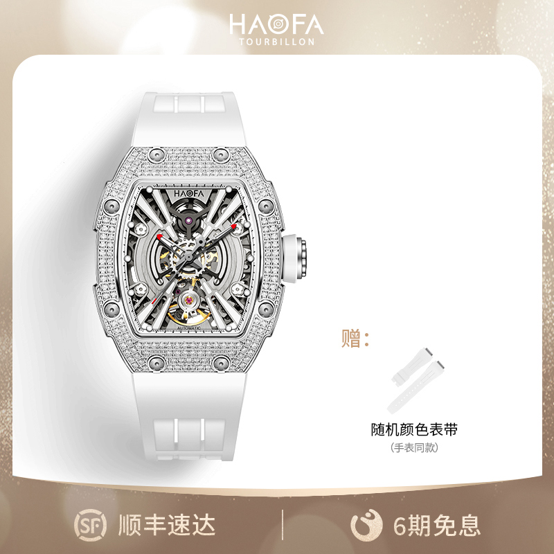 HAOFA豪法手表全自动镂空机械表女时尚酒桶腕表精钢镶钻百搭送礼