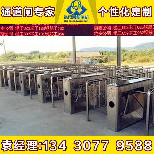 景区大厦会所工地小区打卡考勤智能人行通道闸挡辊三棍闸厂家直销