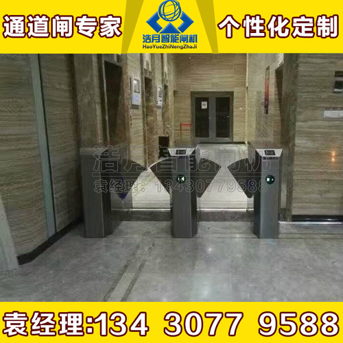 翼闸写字楼员工打卡考勤 企业一卡通门禁系统 工地实名制闸机道闸