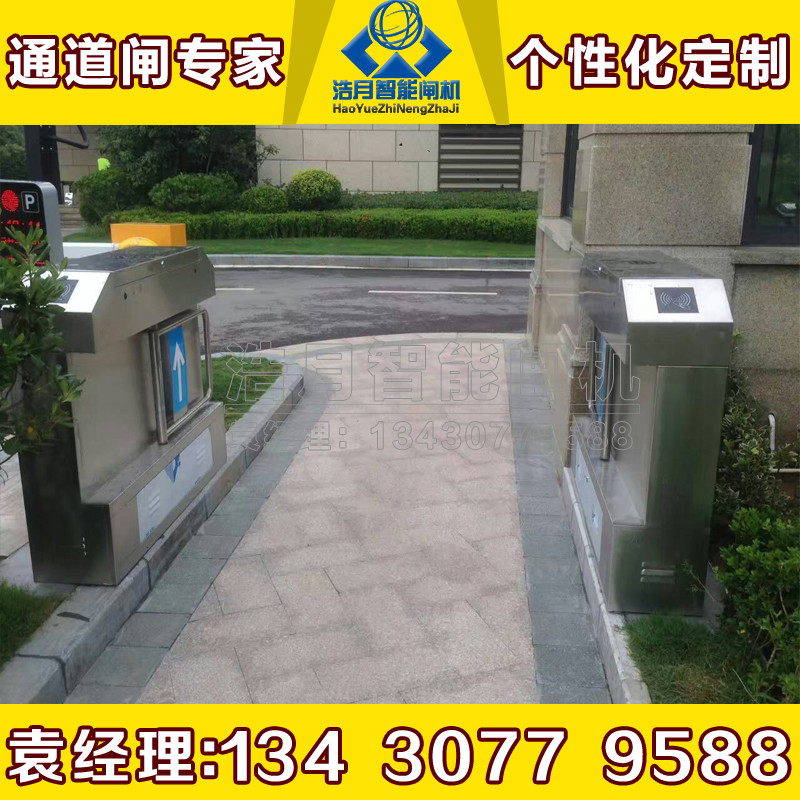 人脸识别摆闸通道闸人工地行智能停车场管理打卡收费系统景区闸