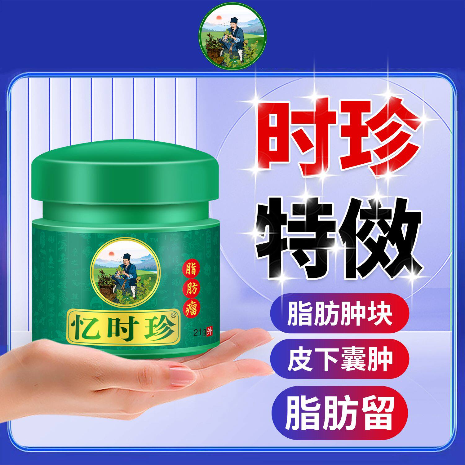 宠物止痒膏猫咪狗狗止痒膏宠物止止痒膏
