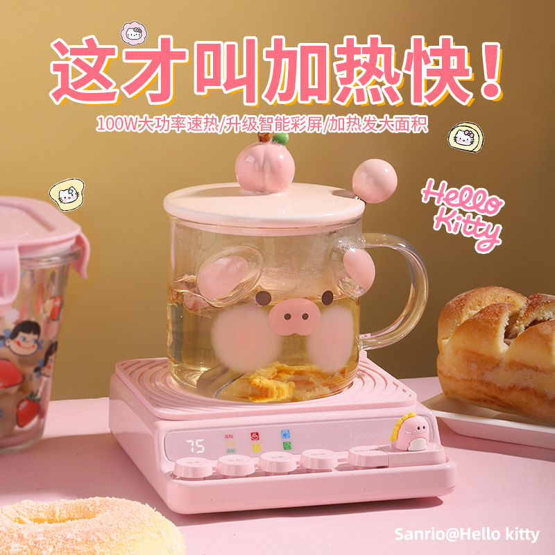 智能恒温暖杯垫办公室电热杯子保温底座宿舍加热牛奶神器生日礼物