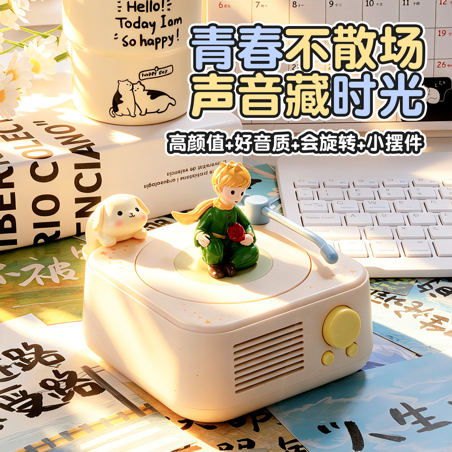 2026新款小型音响蓝牙音箱迷你便携式学生党平价生日礼物女生创意