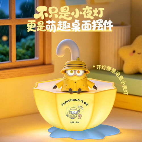 小黄人周边usb小夜灯生日礼物创意新款女生宿舍床头卧室迷你台灯