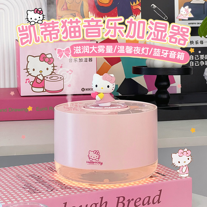 2025新款HelloKitty凯蒂猫空气加湿器卧室家用香薰轻音宿舍学生小型办公室桌面迷你便携喷雾送女友生日礼物
