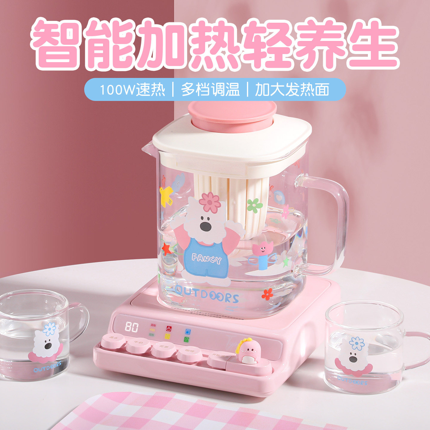 智能恒温暖杯垫办公室电热杯子保温底座宿舍加热牛奶神器生日礼物