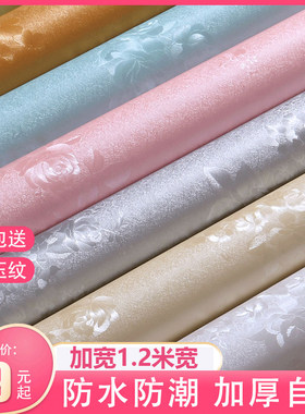 加厚自粘墙纸加宽120厘米宽