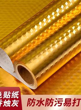 加厚金色佛堂厨房防烫阻燃贴纸
