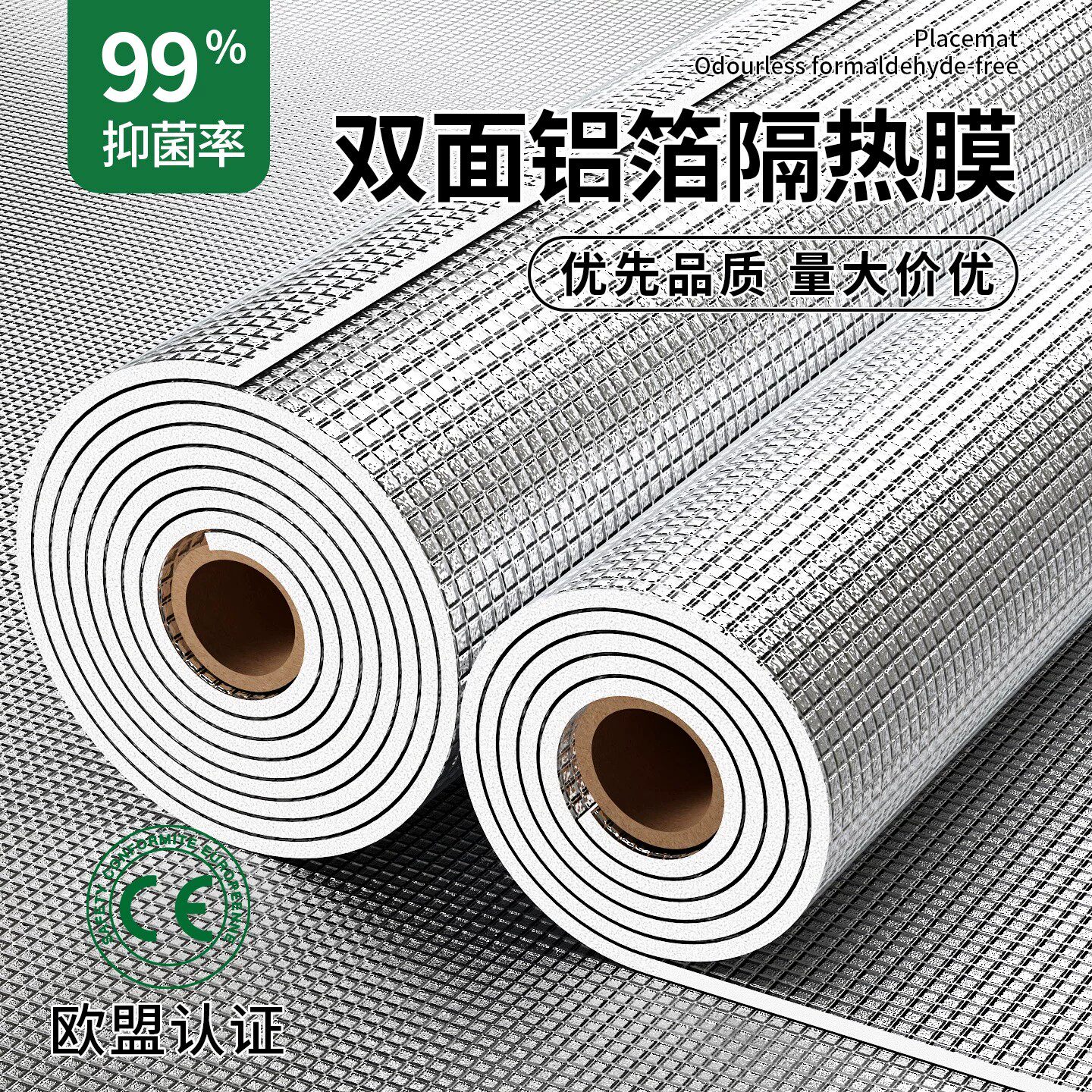 阳光房玻璃屋顶棚楼防晒隔热材料保温棉隔热棉耐高温防火铝膜自粘