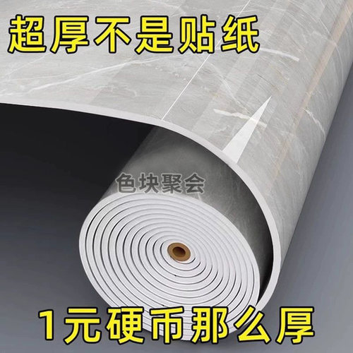 仿瓷砖大理石贴纸自粘防水防潮