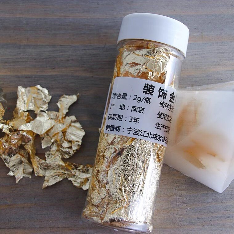 烘焙装饰金箔银箔 慕斯蛋糕节庆装点金箔纸碎片网红装饰金银箔2克