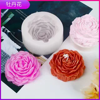 韩式牡丹花手工皂石膏diy食品级香薰蜡烛制作烘焙滴胶硅胶模具