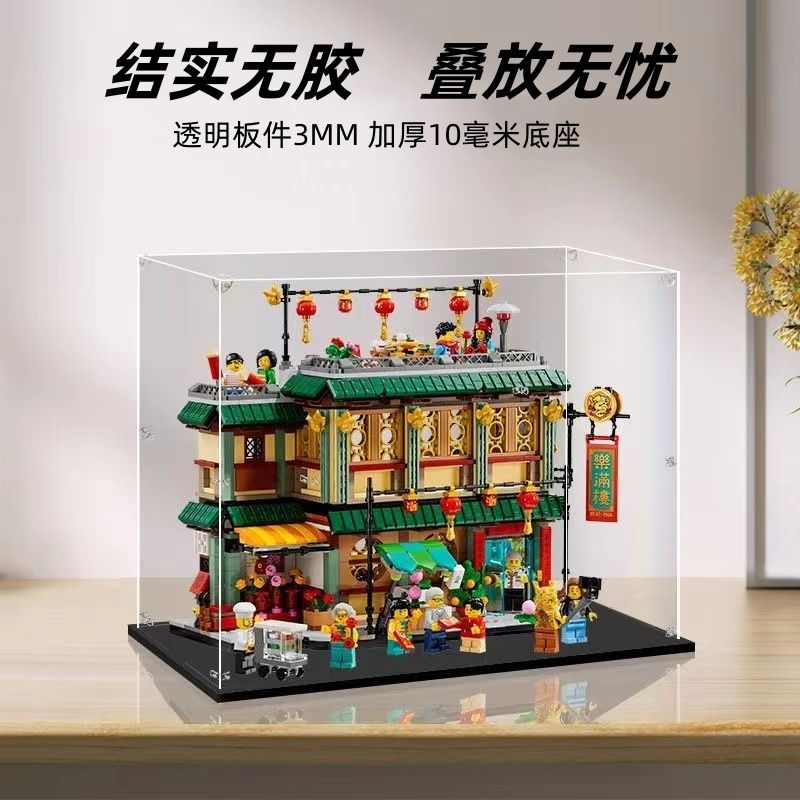 恒趣80113模型玩具收纳防尘罩