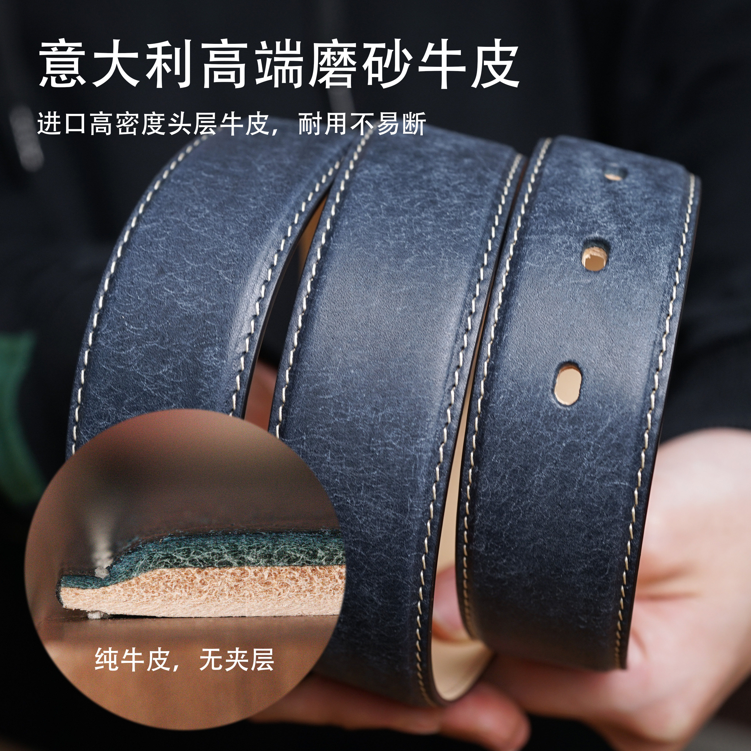 休闲商务高档进口真皮头层皮带