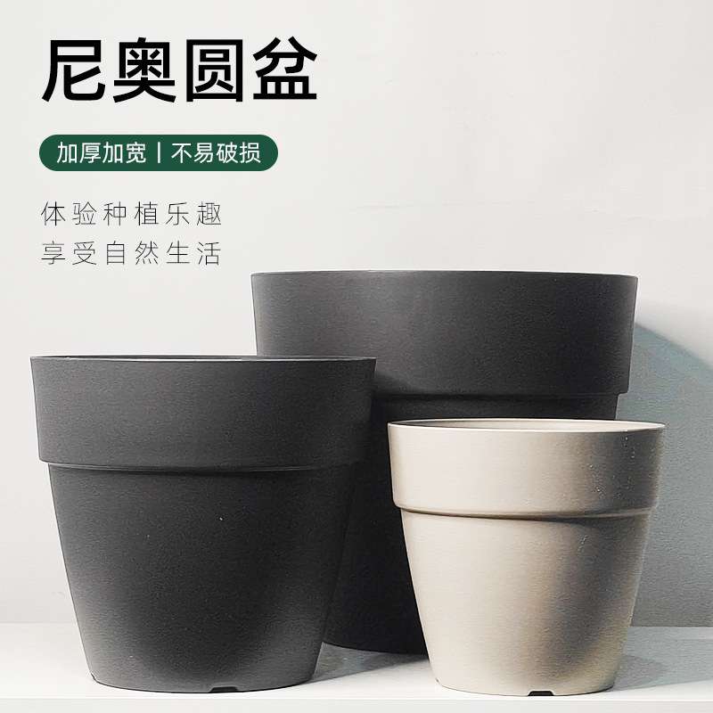 大号花盆大口径园艺种植花盆观赏盆景橘树芒果树火龙果树盆栽花盆