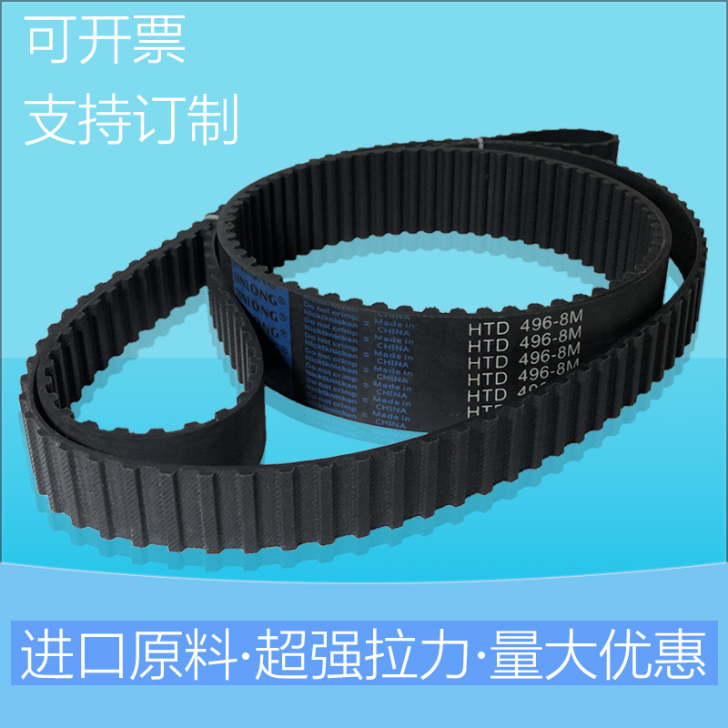 8ml橡胶聚氨酯双面齿同步带