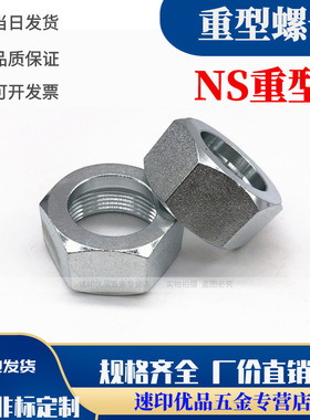 液压卡套帽芯重型NSRS系列卡管油管密封圈高压管接头卡帽管子接头