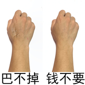 净肤无瑕修护霜正品 手术伤疤增生疤痕修护膏巴疤膏巴巴克星