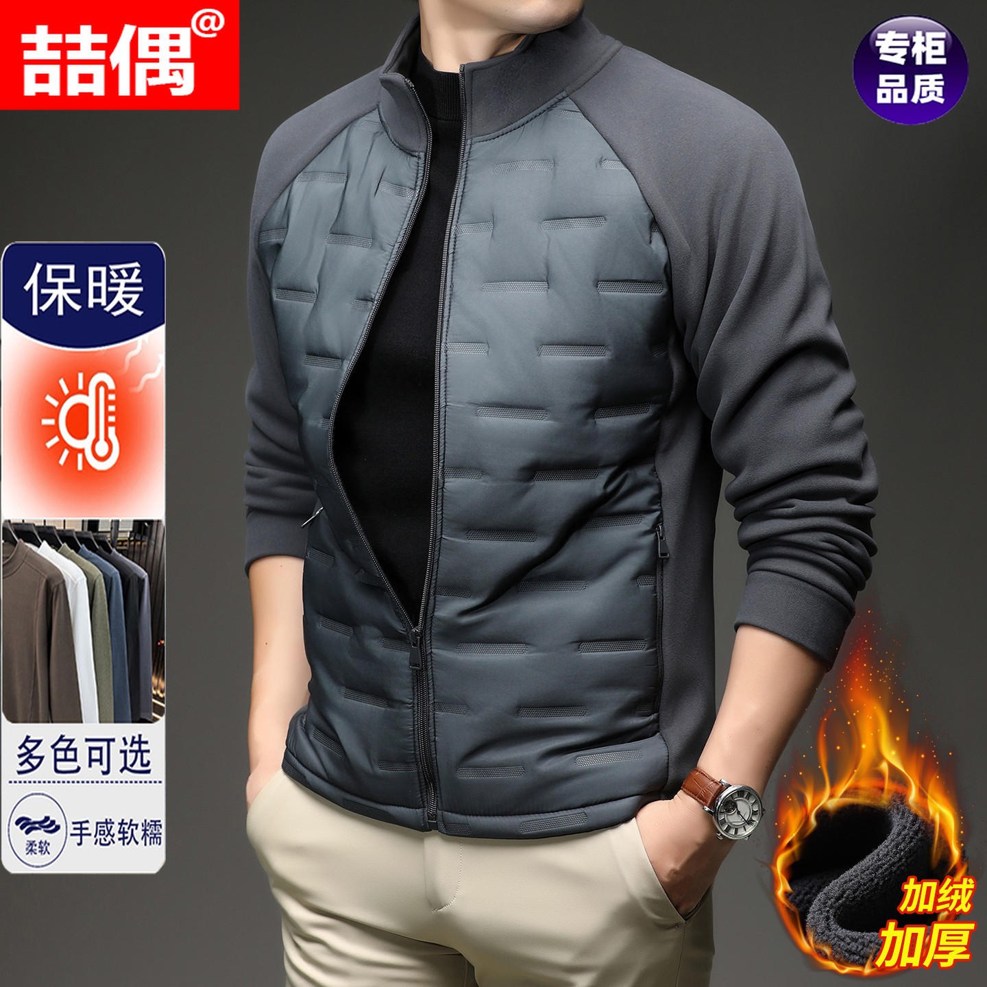 秋冬季青年外套加绒加厚男士羽绒棉服保暖棉衣防风棉袄立领夹克衫