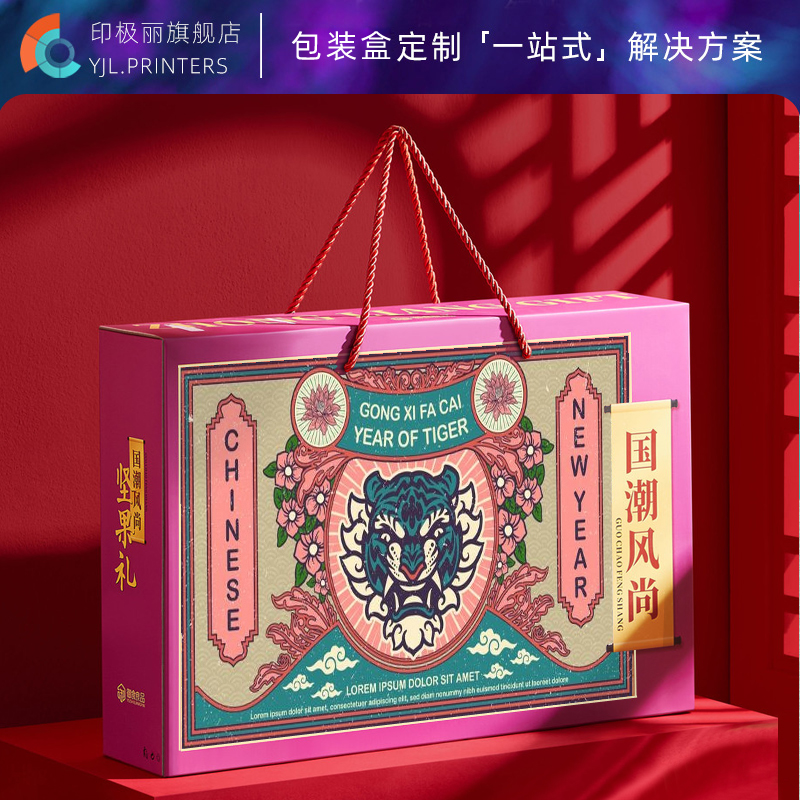 源头工厂1对1免费设计订货周期短