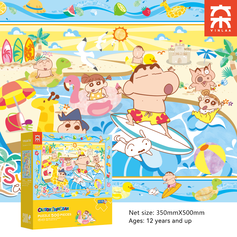 蜡笔小新拼图益智玩具