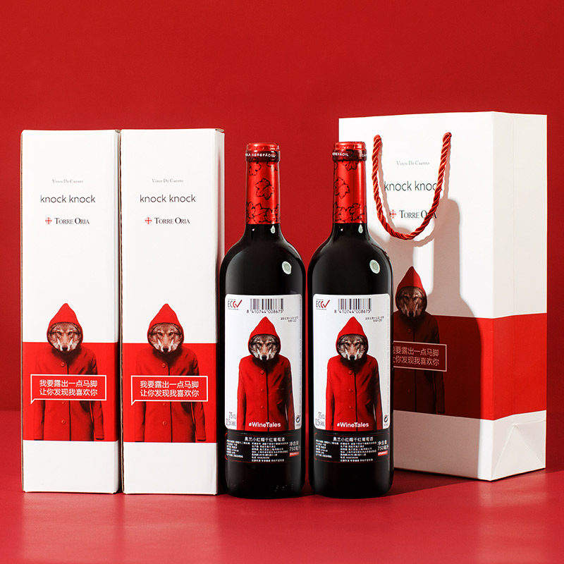 正品保证丨2瓶装西班牙原瓶进口奥兰小红帽干红半甜葡萄酒礼盒装,酒类,干红静态葡萄酒,淘宝优惠券,粉丝福利购,淘宝优惠卷