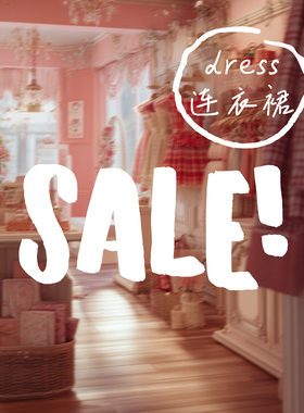 清仓连衣裙特辑 现货现发 售完即止 特价捡漏不支持退换介意勿拍