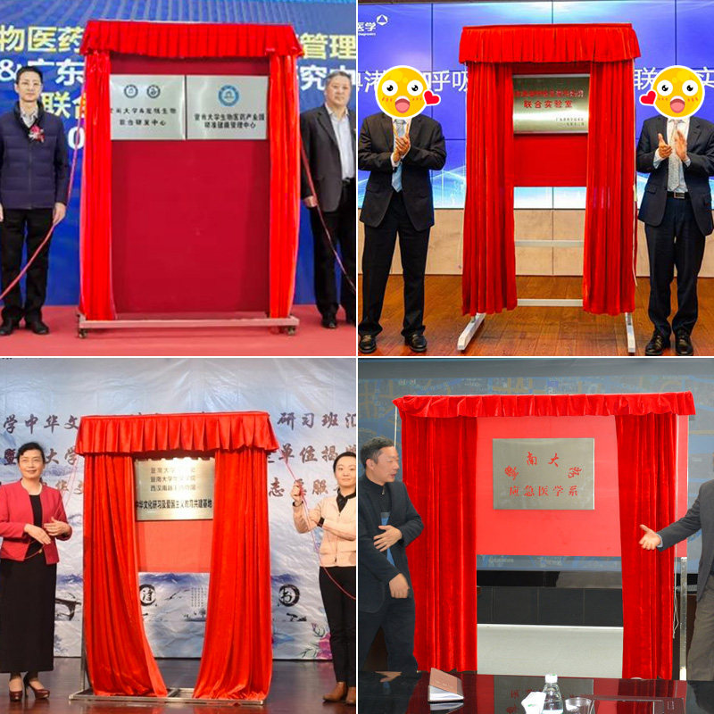 开业轨道揭幕布套餐含揭幕支架颁奖授牌启动仪式揭牌架揭幕红布