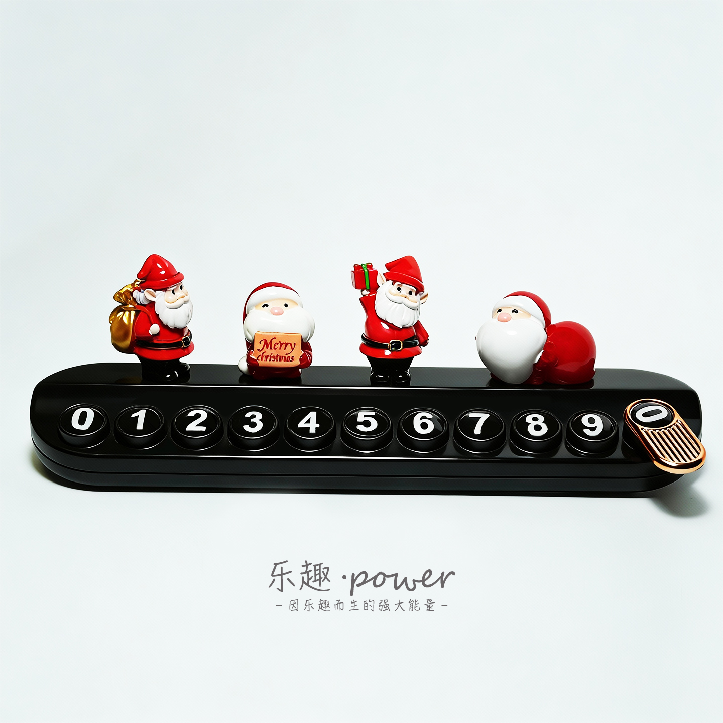 圣诞老人停车号码牌摆件车内中控台屏幕趴趴车饰品实用小物件内饰