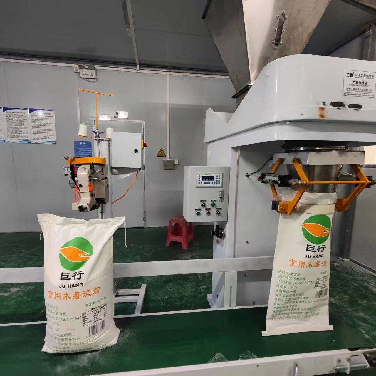 自动定量称重双螺旋粉剂包装秤面盐化肥粉末包装机石粉化工打包机