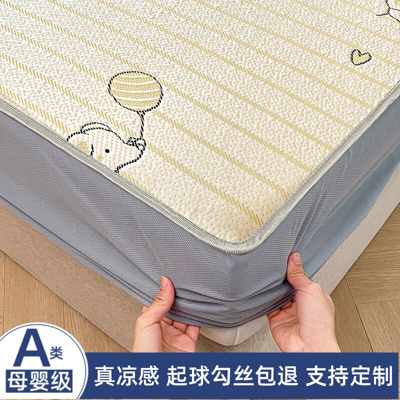 夏季a类豆豆凉席床笠款单件冰丝床罩套防滑135x190儿童榻榻米定制图片