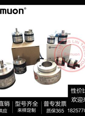ROMON F销5U8来15-1024BM-SVG5L 奇玺光电旋转编码器 厂家直 样定